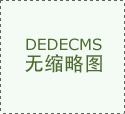 7）2023年广西九盛农业无限公司“马铃薯
